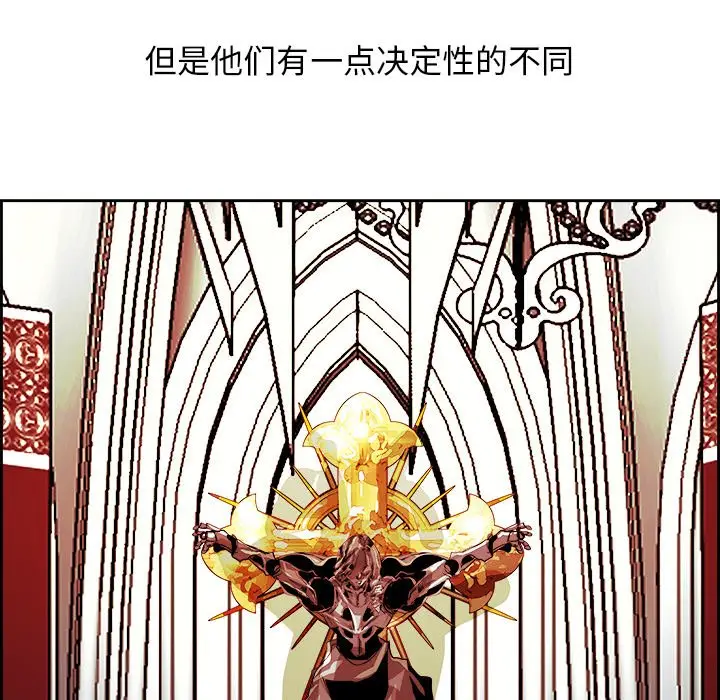 Warble生存之战[顶通]韩漫全集-第 65 话无删减无遮挡章节图片 