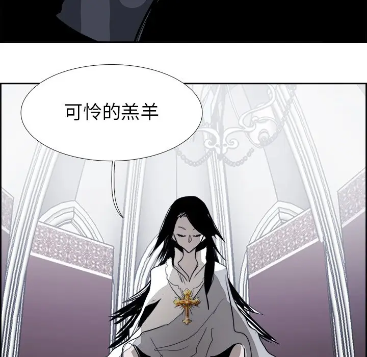 Warble生存之战[顶通]韩漫全集-第 65 话无删减无遮挡章节图片 