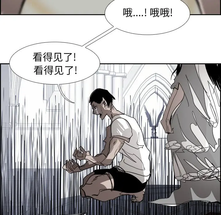 Warble生存之战[顶通]韩漫全集-第 65 话无删减无遮挡章节图片 