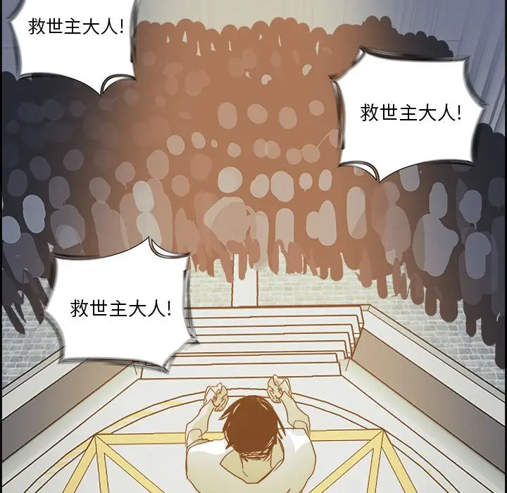 Warble生存之战[顶通]韩漫全集-第 65 话无删减无遮挡章节图片 