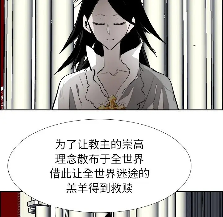 Warble生存之战[顶通]韩漫全集-第 65 话无删减无遮挡章节图片 
