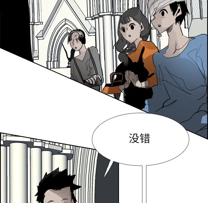 Warble生存之战[顶通]韩漫全集-第 65 话无删减无遮挡章节图片 