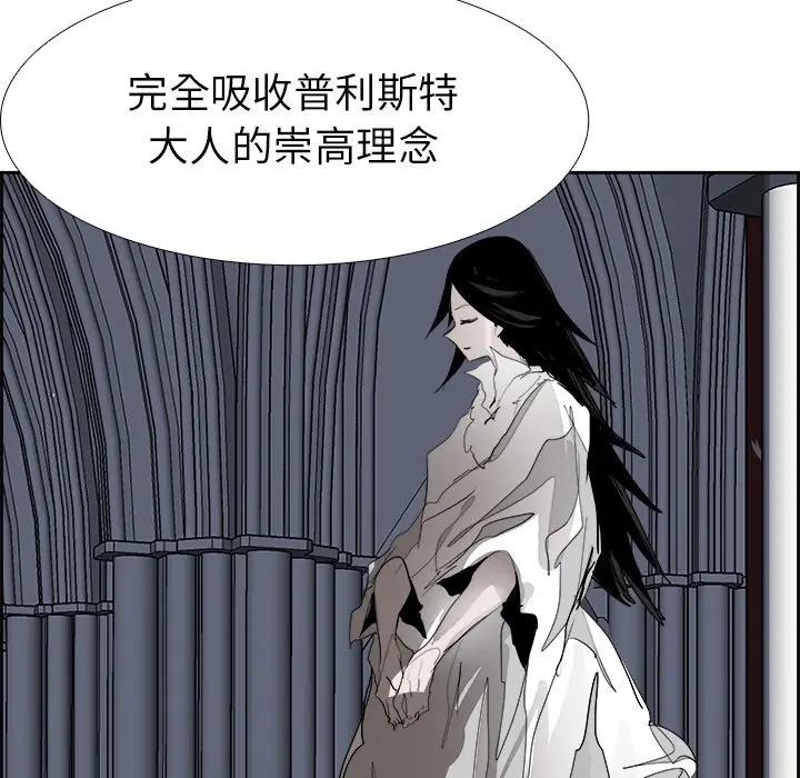 Warble生存之战[顶通]韩漫全集-第 65 话无删减无遮挡章节图片 
