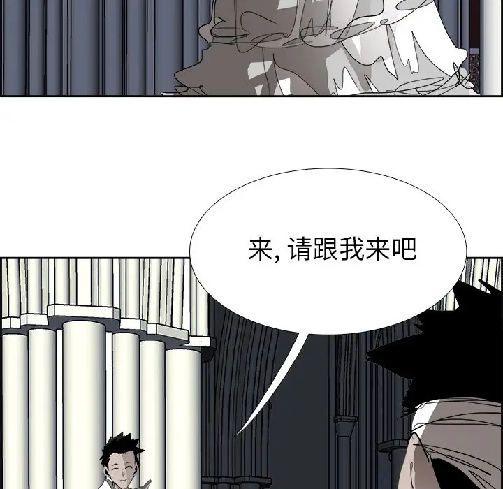 Warble生存之战[顶通]韩漫全集-第 65 话无删减无遮挡章节图片 