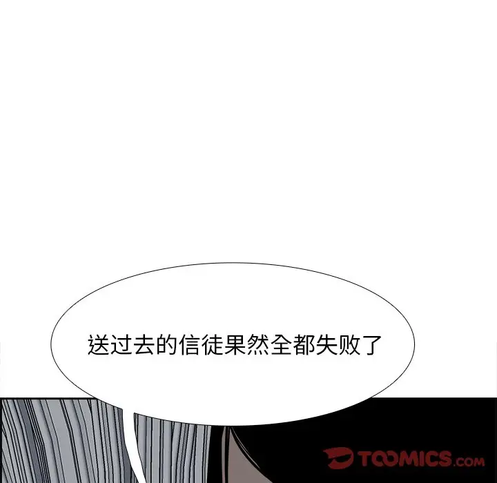 Warble生存之战[顶通]韩漫全集-第 65 话无删减无遮挡章节图片 