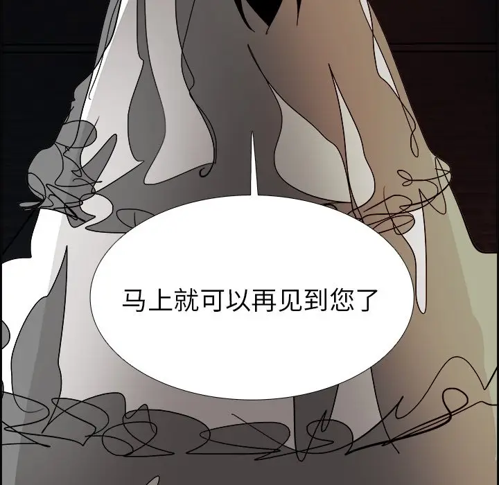 Warble生存之战[顶通]韩漫全集-第 65 话无删减无遮挡章节图片 