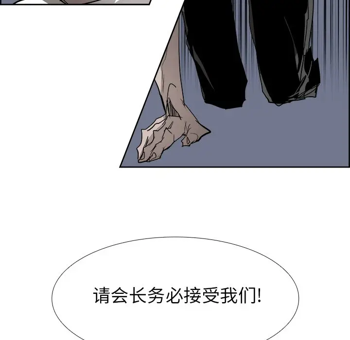 Warble生存之战[顶通]韩漫全集-第 65 话无删减无遮挡章节图片 
