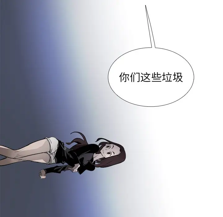 Warble生存之战[顶通]韩漫全集-第 65 话无删减无遮挡章节图片 