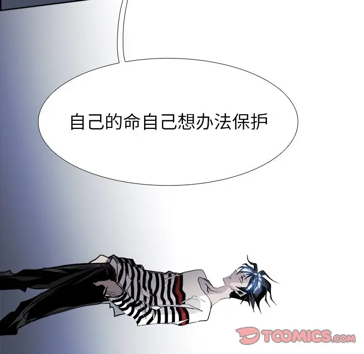 Warble生存之战[顶通]韩漫全集-第 65 话无删减无遮挡章节图片 