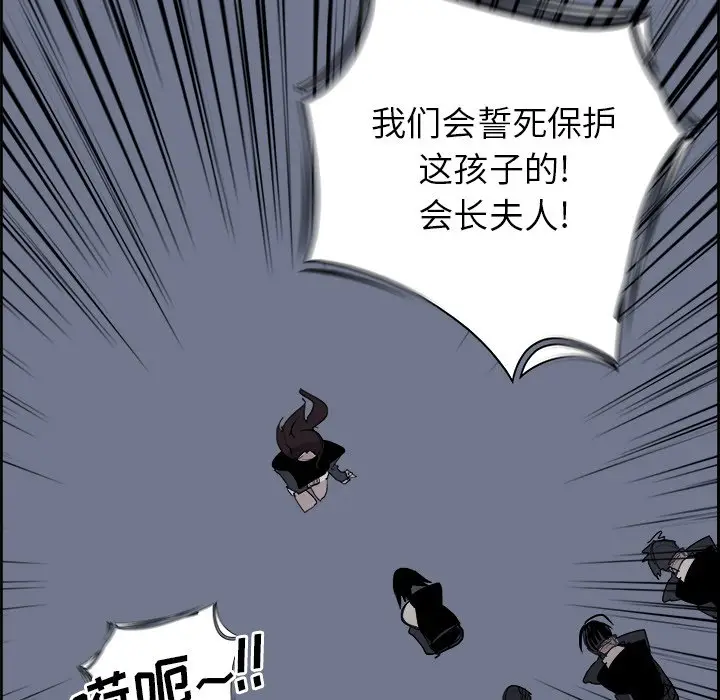 Warble生存之战[顶通]韩漫全集-第 65 话无删减无遮挡章节图片 