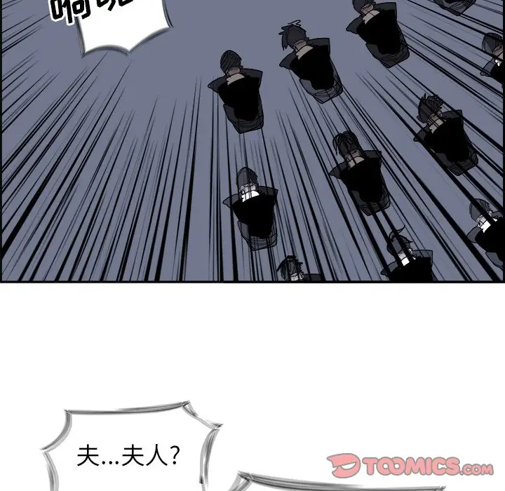Warble生存之战[顶通]韩漫全集-第 65 话无删减无遮挡章节图片 