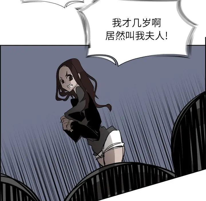Warble生存之战[顶通]韩漫全集-第 65 话无删减无遮挡章节图片 