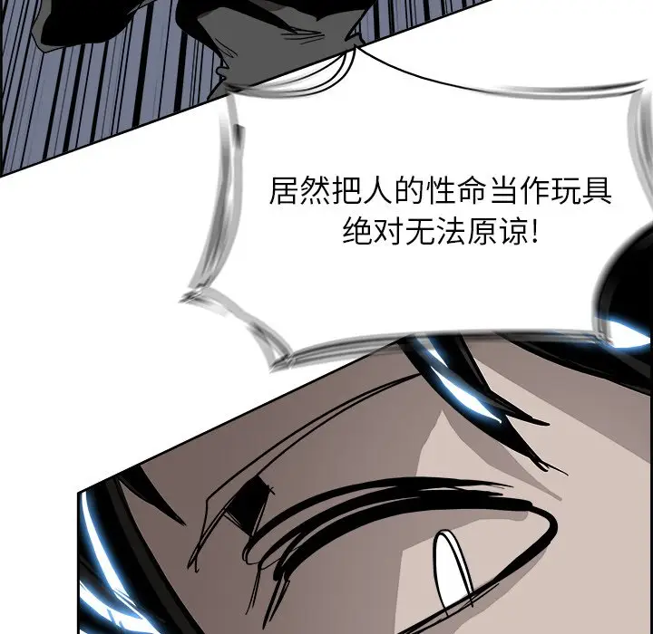 Warble生存之战[顶通]韩漫全集-第 65 话无删减无遮挡章节图片 