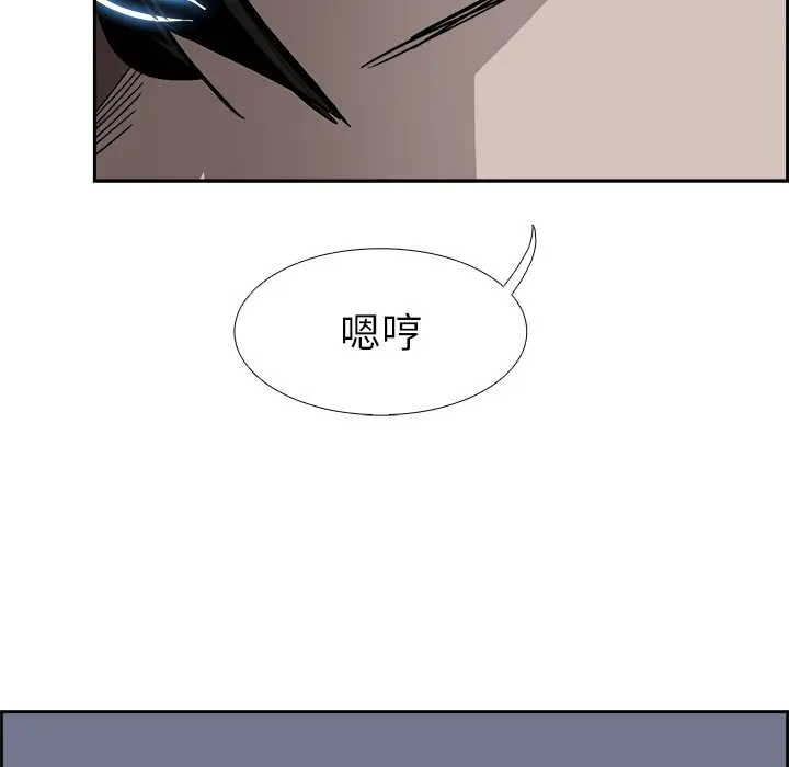 Warble生存之战[顶通]韩漫全集-第 65 话无删减无遮挡章节图片 