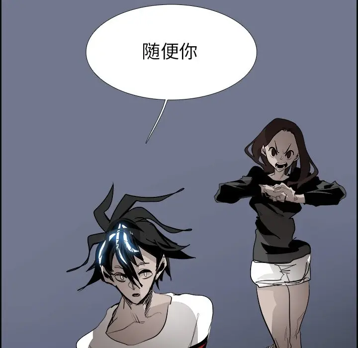 Warble生存之战[顶通]韩漫全集-第 65 话无删减无遮挡章节图片 