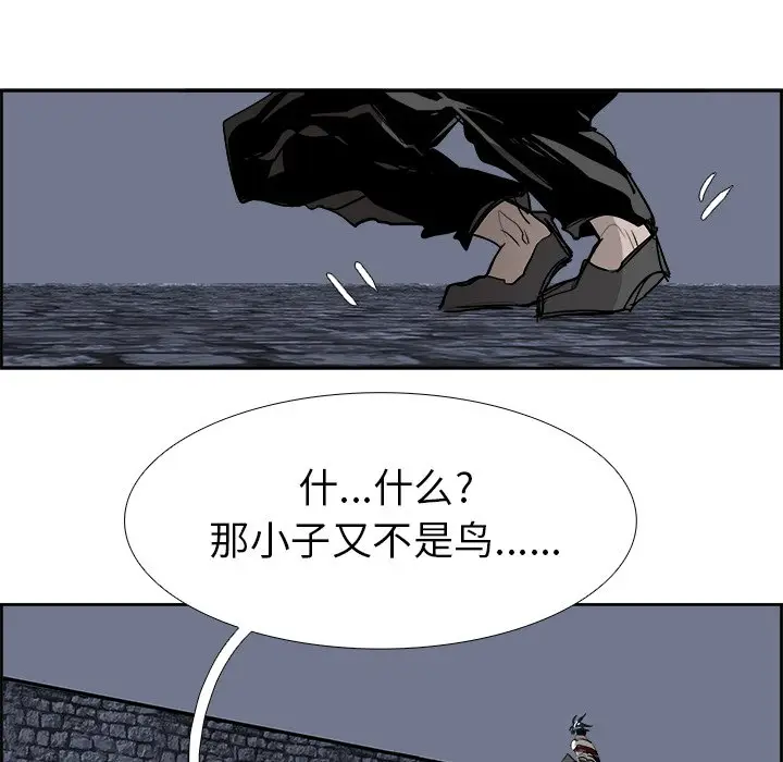 Warble生存之战[顶通]韩漫全集-第 65 话无删减无遮挡章节图片 