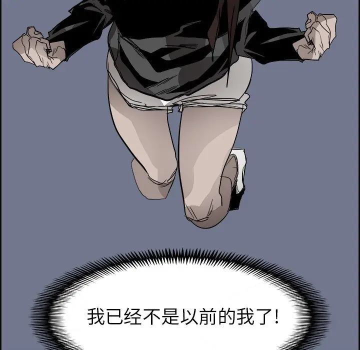 Warble生存之战[顶通]韩漫全集-第 65 话无删减无遮挡章节图片 