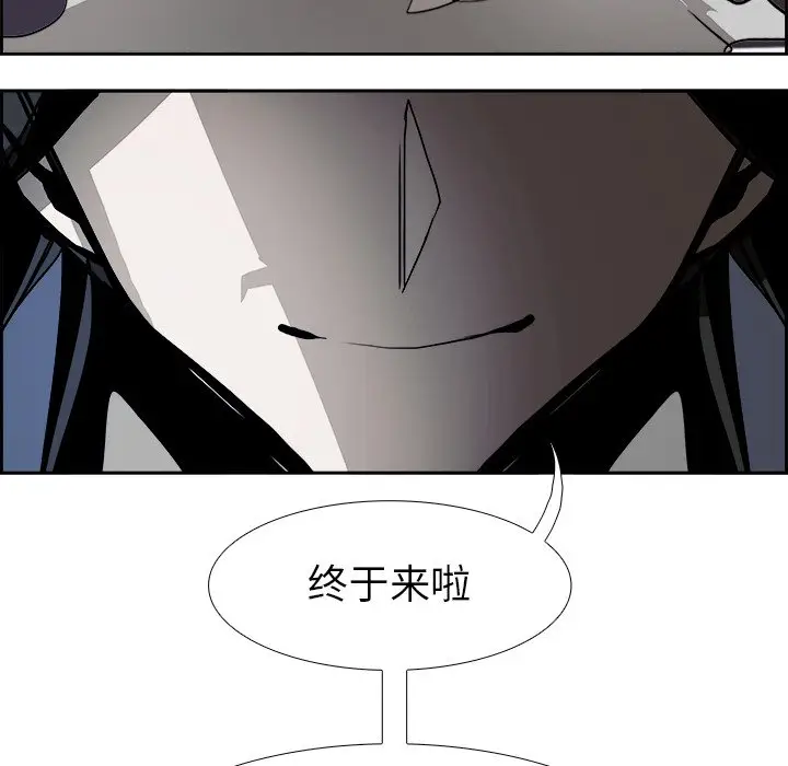 Warble生存之战[顶通]韩漫全集-第 65 话无删减无遮挡章节图片 
