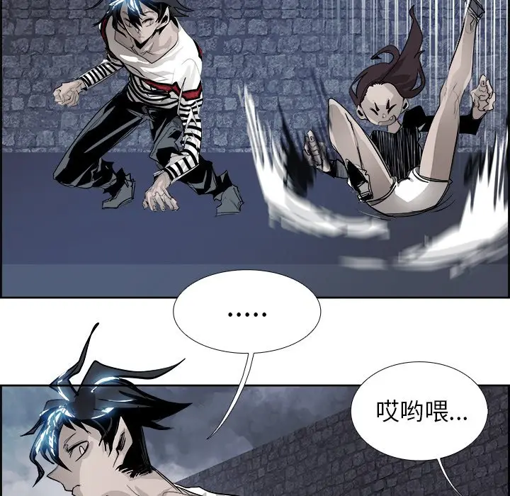 Warble生存之战[顶通]韩漫全集-第 66 话无删减无遮挡章节图片 
