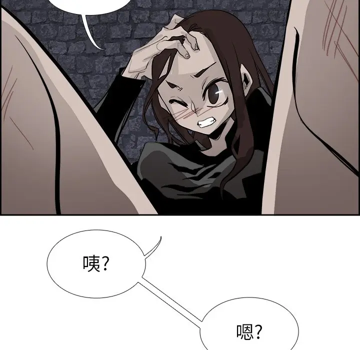 Warble生存之战[顶通]韩漫全集-第 66 话无删减无遮挡章节图片 