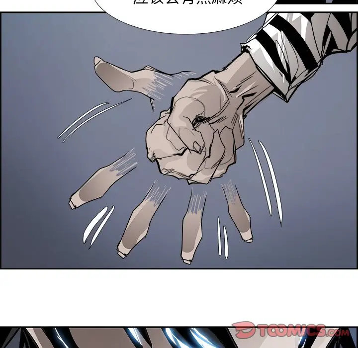 Warble生存之战[顶通]韩漫全集-第 66 话无删减无遮挡章节图片 