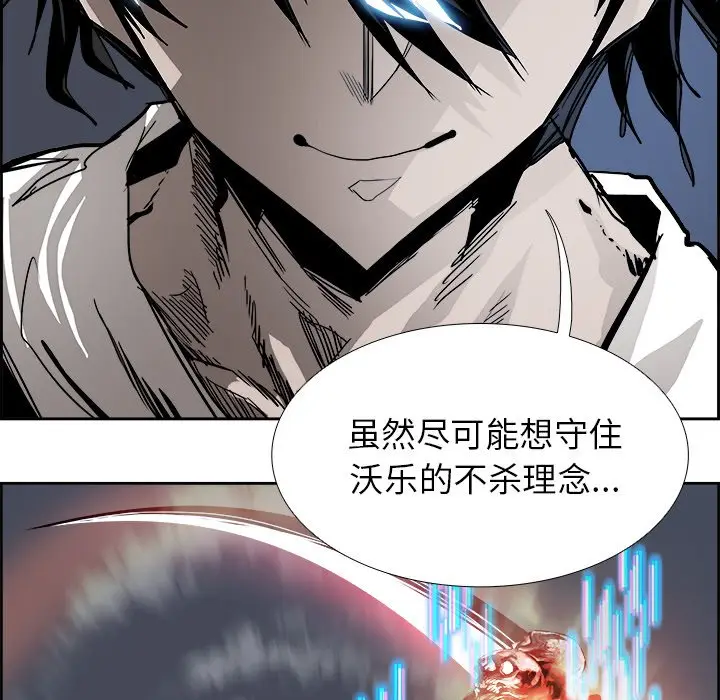 Warble生存之战[顶通]韩漫全集-第 66 话无删减无遮挡章节图片 