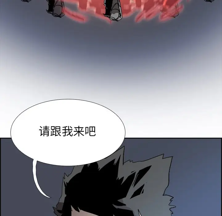 Warble生存之战[顶通]韩漫全集-第 66 话无删减无遮挡章节图片 