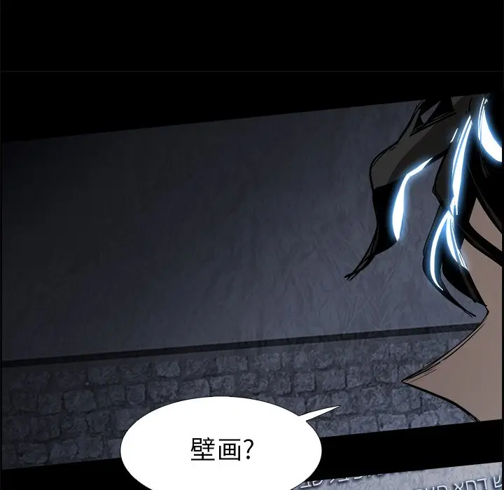 Warble生存之战[顶通]韩漫全集-第 66 话无删减无遮挡章节图片 