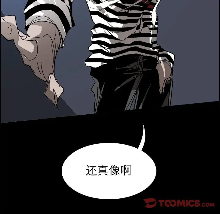 Warble生存之战[顶通]韩漫全集-第 66 话无删减无遮挡章节图片 