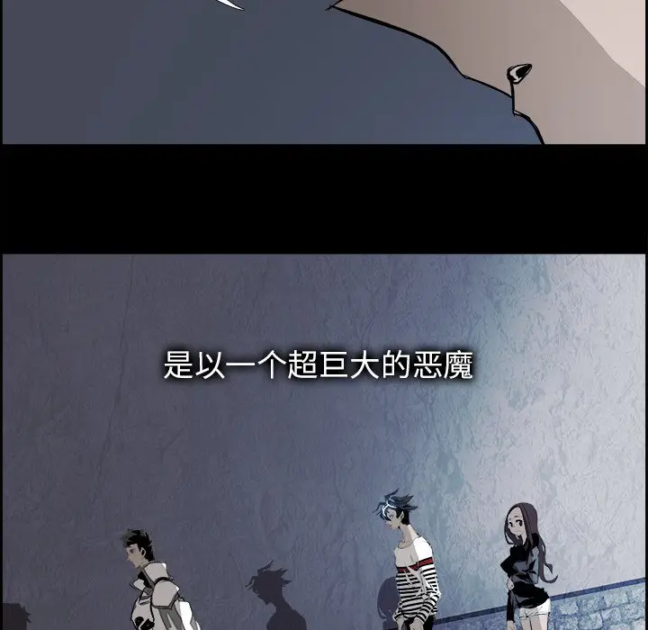 Warble生存之战[顶通]韩漫全集-第 66 话无删减无遮挡章节图片 