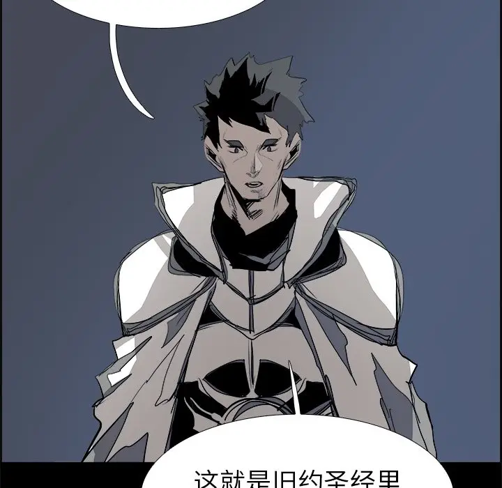 Warble生存之战[顶通]韩漫全集-第 66 话无删减无遮挡章节图片 