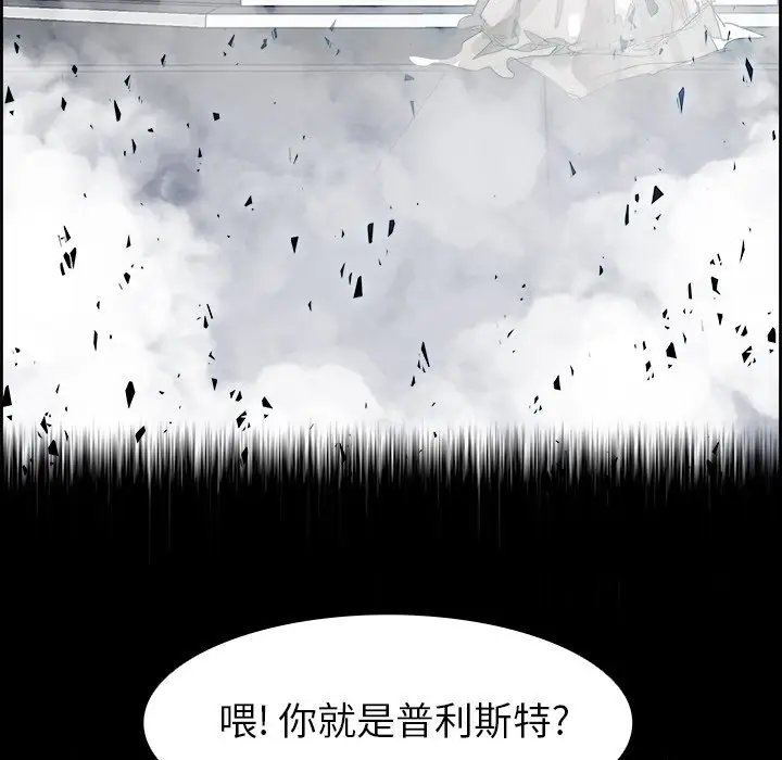 Warble生存之战[顶通]韩漫全集-第 67 话无删减无遮挡章节图片 