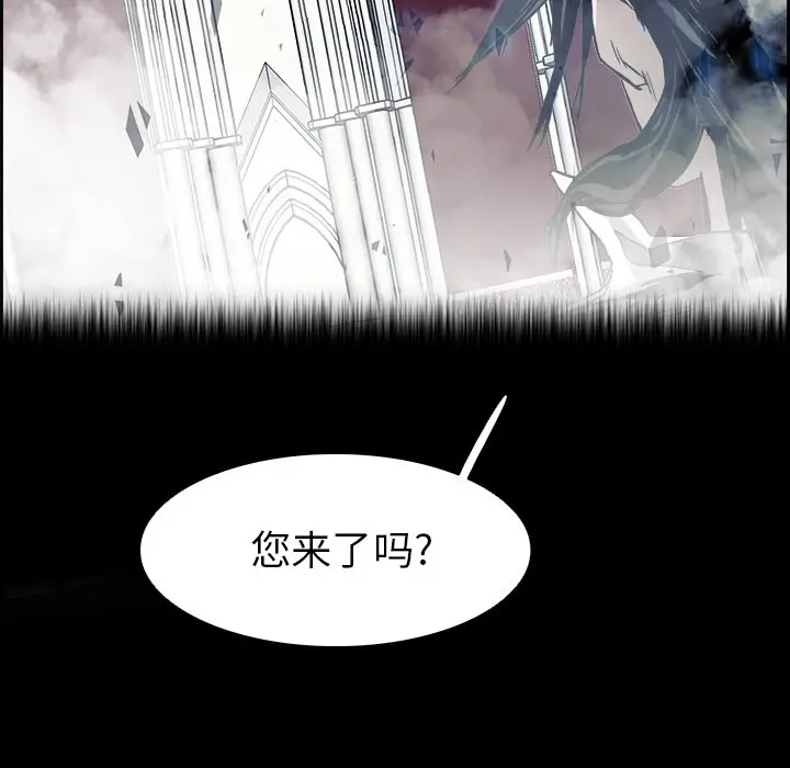 Warble生存之战[顶通]韩漫全集-第 67 话无删减无遮挡章节图片 