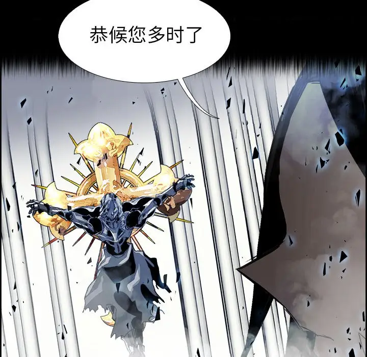 Warble生存之战[顶通]韩漫全集-第 67 话无删减无遮挡章节图片 