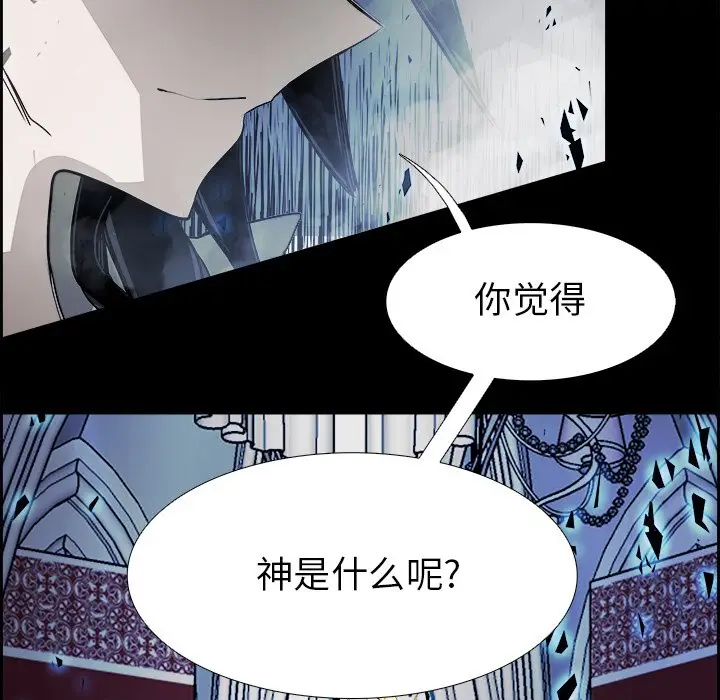 Warble生存之战[顶通]韩漫全集-第 67 话无删减无遮挡章节图片 