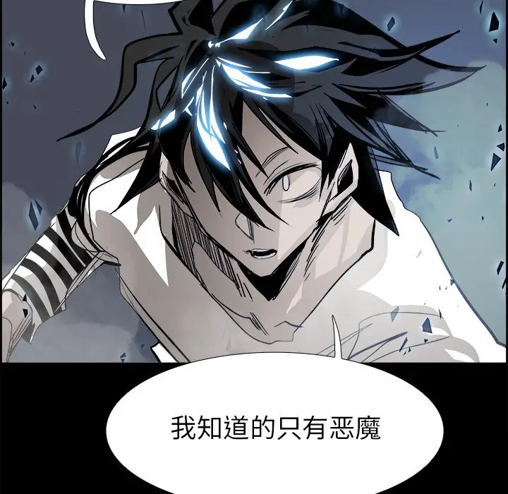 Warble生存之战[顶通]韩漫全集-第 67 话无删减无遮挡章节图片 