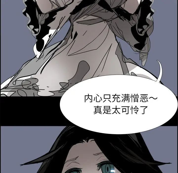 Warble生存之战[顶通]韩漫全集-第 67 话无删减无遮挡章节图片 