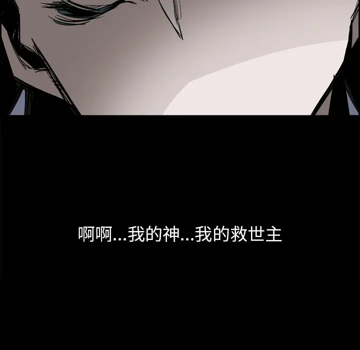 Warble生存之战[顶通]韩漫全集-第 67 话无删减无遮挡章节图片 