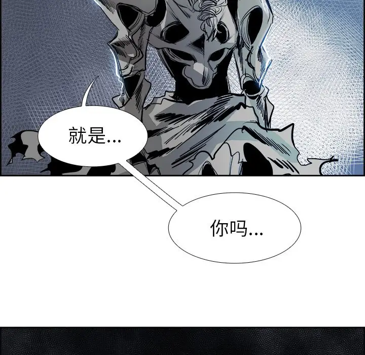 Warble生存之战[顶通]韩漫全集-第 67 话无删减无遮挡章节图片 