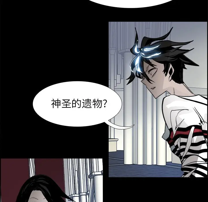 Warble生存之战[顶通]韩漫全集-第 67 话无删减无遮挡章节图片 