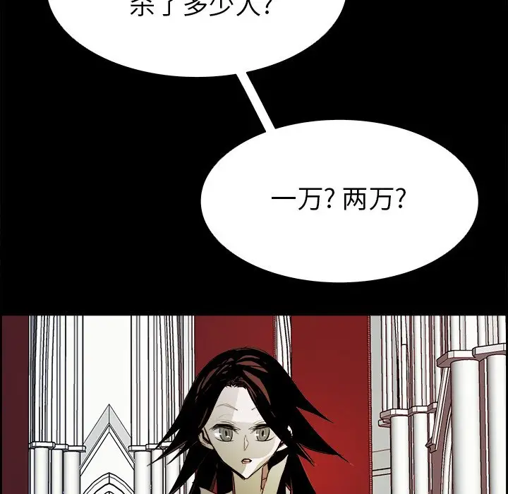 Warble生存之战[顶通]韩漫全集-第 67 话无删减无遮挡章节图片 