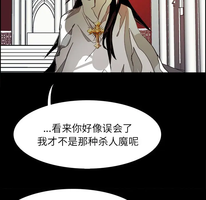 Warble生存之战[顶通]韩漫全集-第 67 话无删减无遮挡章节图片 