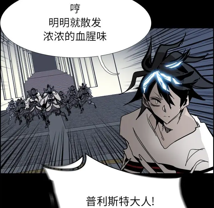 Warble生存之战[顶通]韩漫全集-第 67 话无删减无遮挡章节图片 