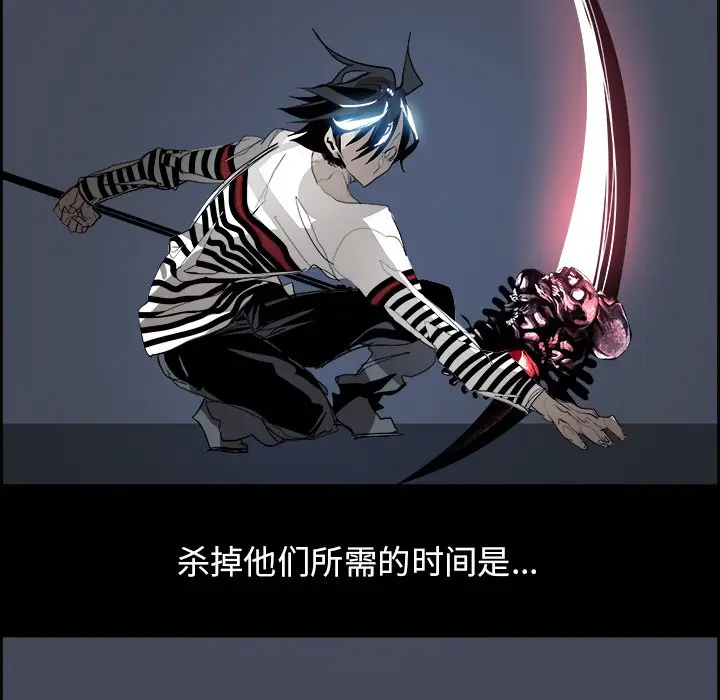 Warble生存之战[顶通]韩漫全集-第 67 话无删减无遮挡章节图片 
