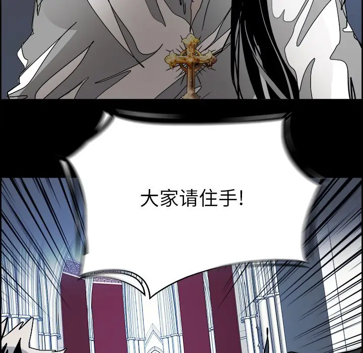 Warble生存之战[顶通]韩漫全集-第 67 话无删减无遮挡章节图片 
