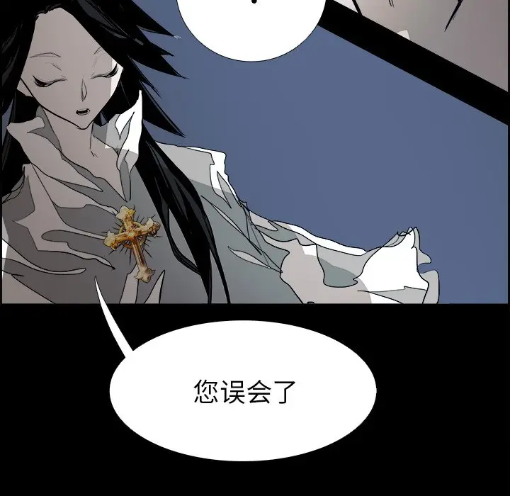 Warble生存之战[顶通]韩漫全集-第 67 话无删减无遮挡章节图片 