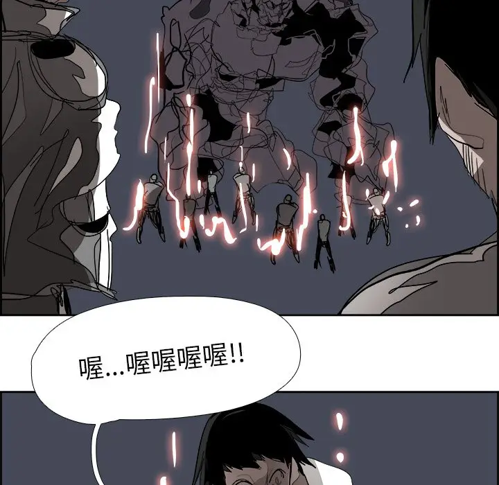 Warble生存之战[顶通]韩漫全集-第 67 话无删减无遮挡章节图片 
