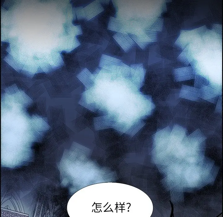 Warble生存之战[顶通]韩漫全集-第 67 话无删减无遮挡章节图片 