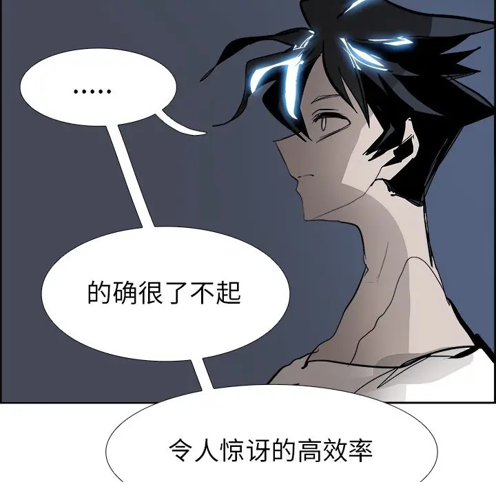 Warble生存之战[顶通]韩漫全集-第 67 话无删减无遮挡章节图片 