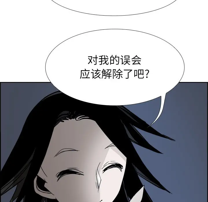 Warble生存之战[顶通]韩漫全集-第 67 话无删减无遮挡章节图片 